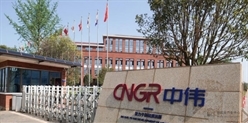 喜讯|公司顺利中标中伟新能源厂区建设工程项目