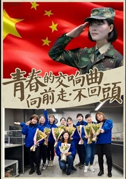 奋斗的青春可以永恒