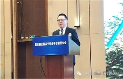 第三届全国高空作业平台租赁大会朱希明发言嘉宾
