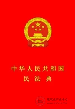 《民法典》全文已公布！与《草案》相较，关于