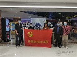 建设大队（工程大队）组织观看生态主旋律电影《郭富山》