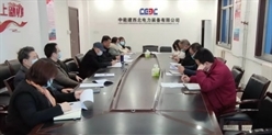 西北装备公司开展2020年度基层党建联考联评工作