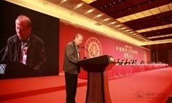 新时尚再获殊荣