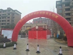 祝贺绿都建筑装饰集团施工项目顺利交给业主单位