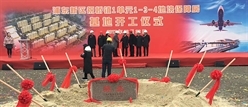 诚信合作树信誉 携手共建创精品