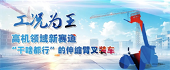 它会成为行业新宠吗？