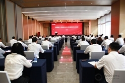 变革中奋进，从心出发，向心而行——深圳建工集团2021年经济工作会顺利举行