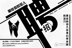 中煤矿山建设集团供应链公司工作人员招聘公告