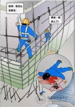 工地1人及以上死亡，启动刑事调查！2020年，工地安全监管势必成为重中之重！