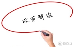广东一地：12月1日起，工程建设项目中标合同签订和变更，实行网上办理！