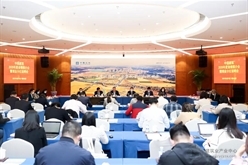 中国建筑举办2020年度业绩推介会暨现金分红说明会
