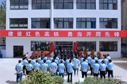 跑步进场、快速展开 中铁二十一局西延高铁项目驻地率先建成