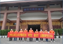 泸腾项目部开展主题党日活动