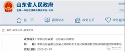 7月1日起，全面取消施工图审！又一地发文