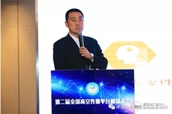 第二届全国高空作业平台租赁大会焦玉喜发言嘉宾