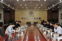 中铁建发展集团总经理贾洪到访中铁二十一局