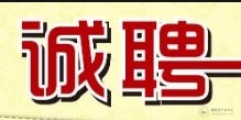中标建设集团股份有限公司招聘—海外给排水工程师