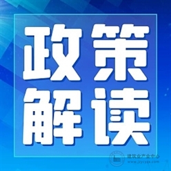 珠海通报：26个项目未设置项目经理！46个项目未设置总监！