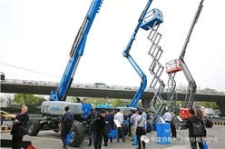 第二届全国高空作业平台租赁大会特雷克斯,吉尼设备展示