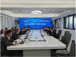 李燕明到有关子企业调研并召开项目履约沟通会