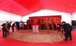 贺建邦杭萧项目奠基大吉