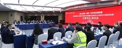 共学党史谋发展！一局发展冬奥会
