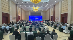 2025挖掘机械产业大会隆重召开