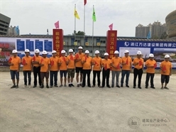 万达建设与蕲春人民共迎五运圣火传递