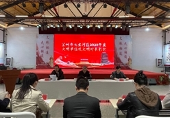 公司荣获七里河区