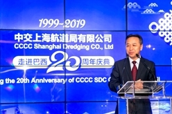 中交上航局举办走进巴西二十周年庆典