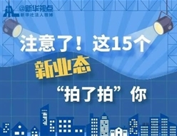 数字经济对建筑业意味着什么？