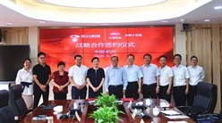 集团公司与浙江东方金融控股集团签订战略合作协议