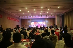 不忘初心 筑梦未来---汇锦集团20周年庆典圆满举行