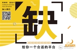 投资发展事业部副总经理！中铁隧道局在广州等你来