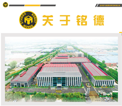 BICES 2025展商风采：铭德股份将携核心产品亮相展会