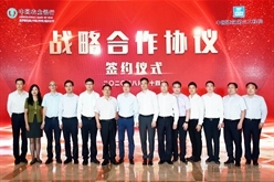农情相约 筑建未来 中建六局与中国农业银行签署战略合作协议