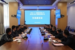 庄纪栋会见贵州省公路工程集团党委书记、董事长廖柳