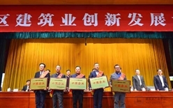 浙江裕众建设集团再次荣获柯桥区建筑业十强荣誉称号