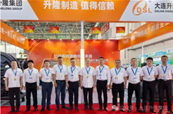 BICES 2025精彩回顾：大连升隆集团携系列产品亮相展会