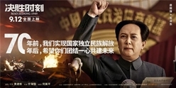 牢记初心使命 汲取前行力量——嘉信福实业集团工会组织《决胜时刻》观影活动