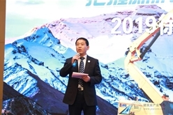 2019徐工高空作业平台产业发展峰会