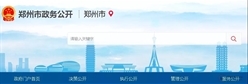 注意！8月1日起，申报资质时暂停使用外省职称证书！