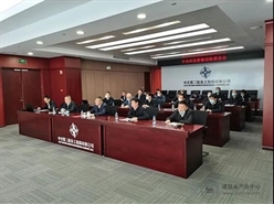 中交二航局召开中央环保督察迎检推进会