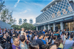 中铁置业厦门诺德逸都项目营销中心开放现场火爆