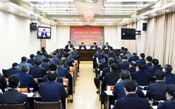中国铁建党委第二巡视组巡视中铁十二局集团党委工作动员会在并召开