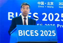 李建友：《BICES 2025展示