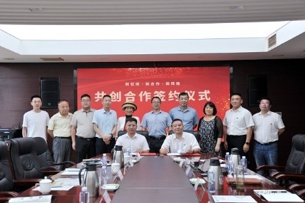 中国三安与中亚投促会、湄南高科...