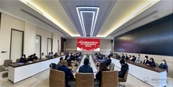 目标导向 使命必达 2021年度目标责任书签约仪式圆满举行