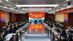 中交二航局党委理论学习中心组召开2021年第五次集体学习会议