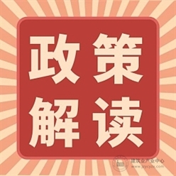 住建局：建筑施工高处作业人员严禁使用三点式、单腰带式安全带！违者停工、约谈